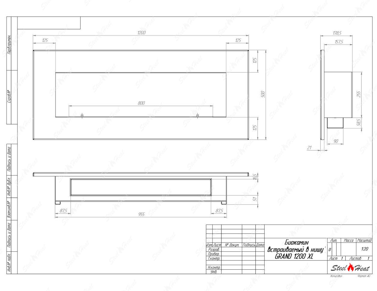 Биокамин SteelHeat GRAND 1200 XL стемалит по цене 44 544 руб.