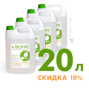 Биотопливо «4·Biofire», 20 л