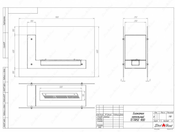 Биокамин напольный SteelHeat TETRISE 900 белый по цене 37 800 руб.