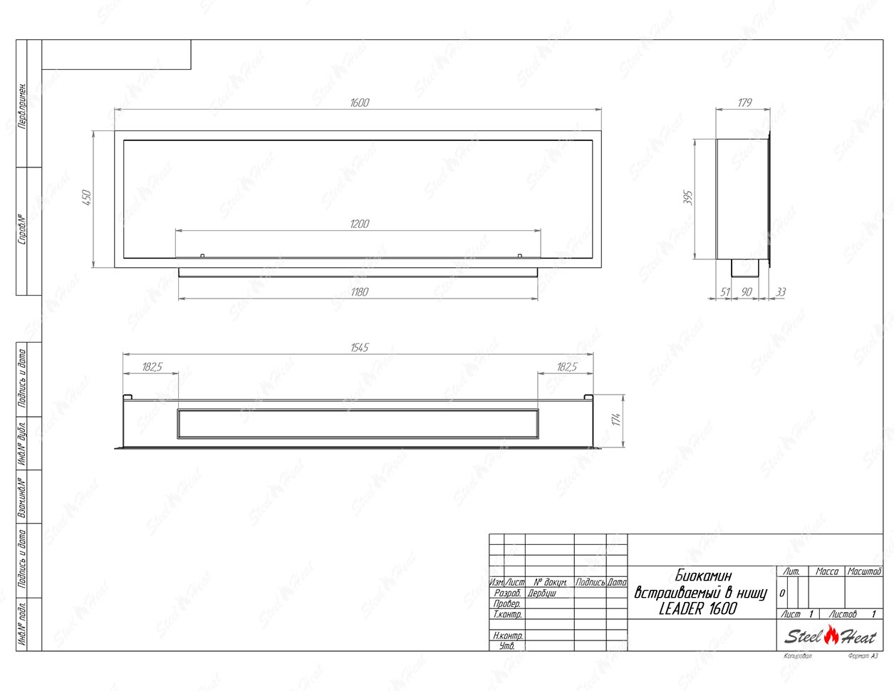 Биокамин SteelHeat LEADER-SH 1600 XL по цене 69 750 руб.