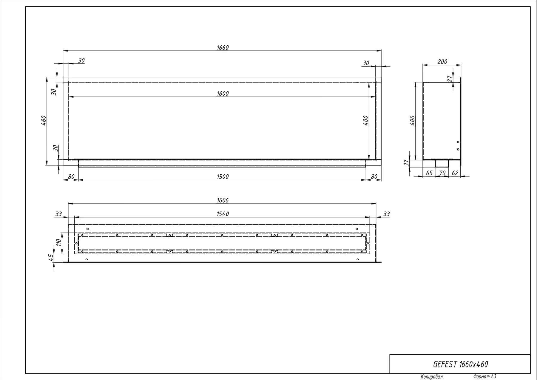 Биокамин "Русский огонь" Гефест 1660 встраиваемый с декоративным стеклом (стемалитом) по цене 55 200 руб.