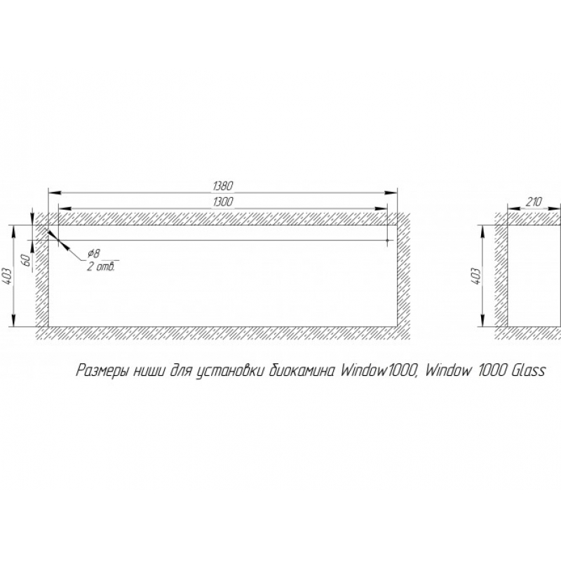 Биокамин Window 1000 Glass black по цене 49 700 руб.