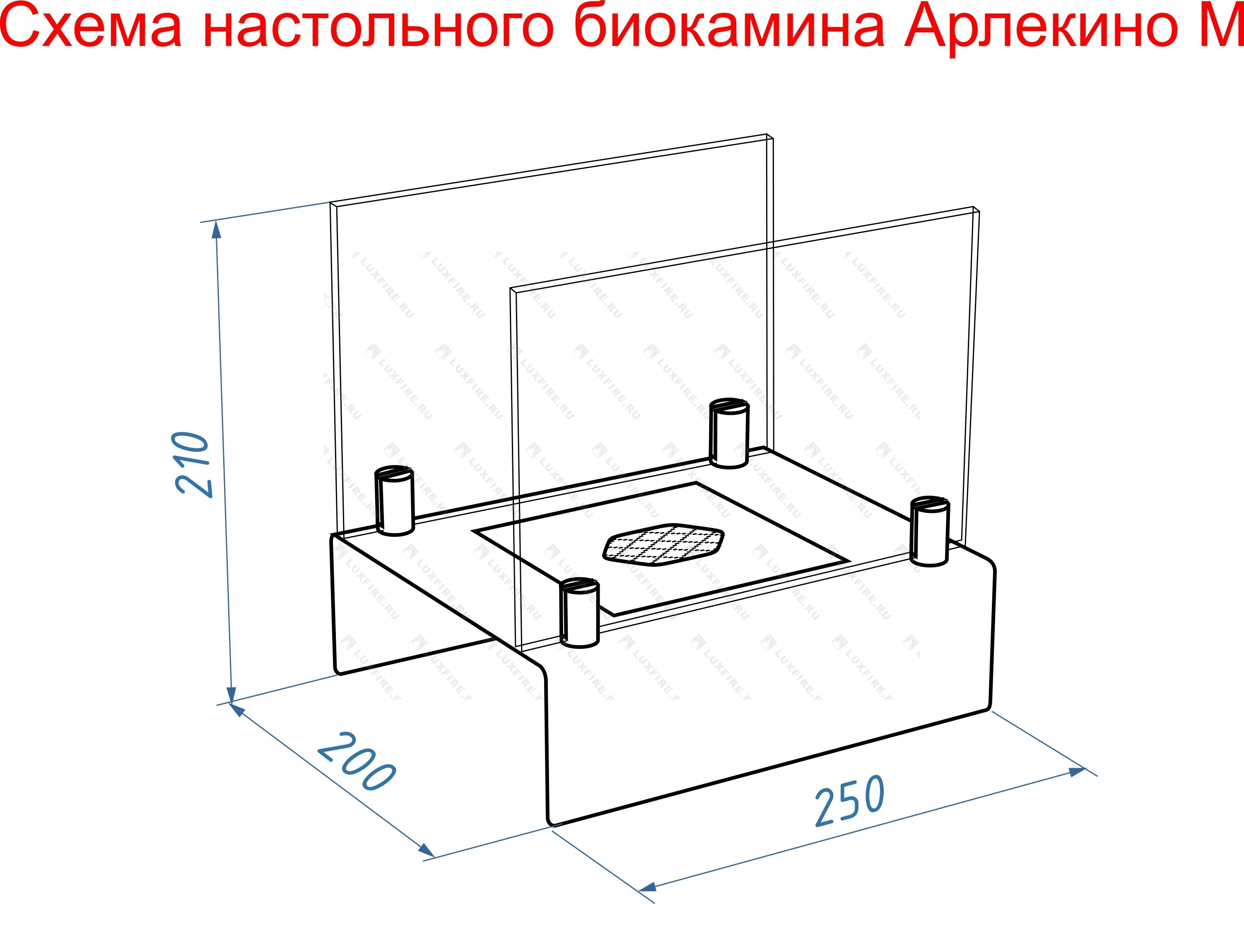Настольный биокамин Lux Fire "Арлекино" М (белый) по цене 11 253 руб.