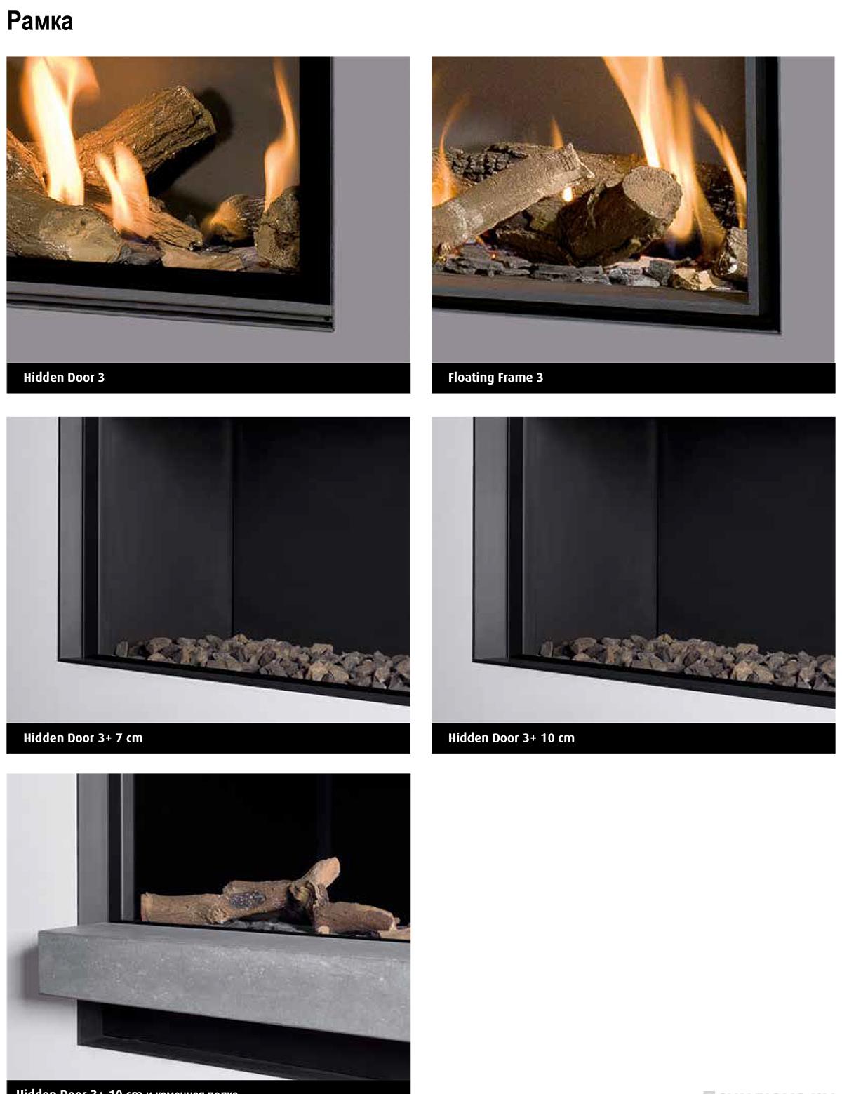 Газовый камин BellFires Horizon Bell XXL