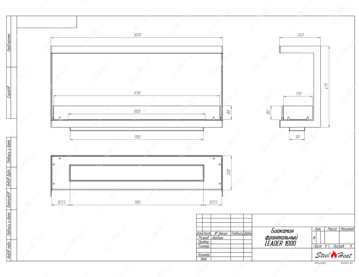 Биокамин фронтальный SteelHeat Leader 1000 стекло + стемалит по цене 50 339 руб.