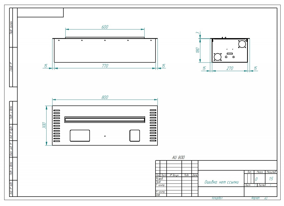 Автоматический биокамин ZeFire M 800 шлифованный с ДУ по цене 315 000 руб.