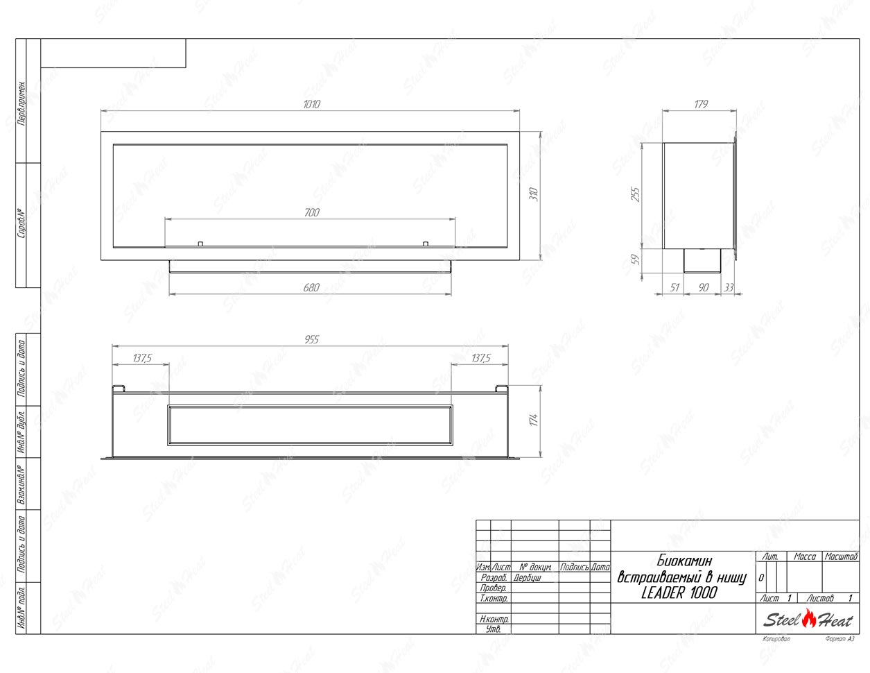 Биокамин SteelHeat LEADER 1000 стемалит по цене 42 420 руб.