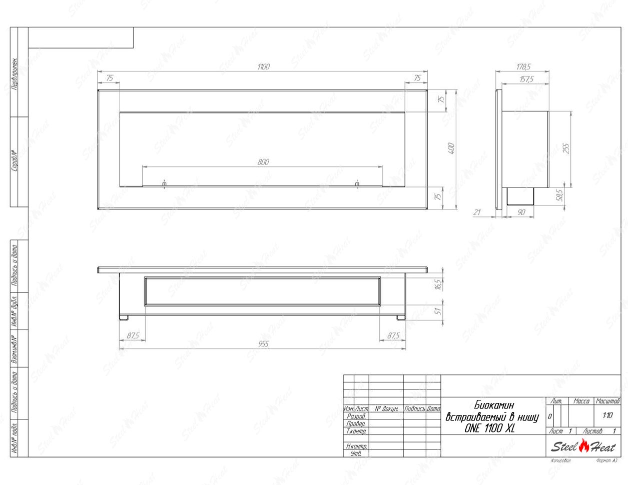 Биокамин SteelHeat ONE-V 1100 XL стекло + стемалит по цене 55 648 руб.