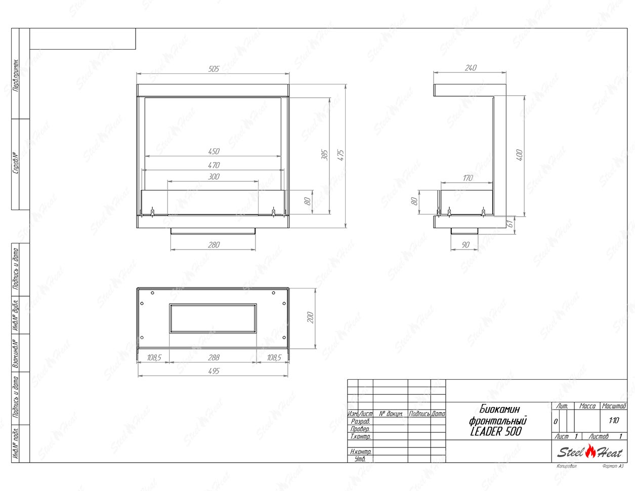 Биокамин фронтальный SteelHeat Leader 500 стекло + стемалит по цене 28 781 руб.