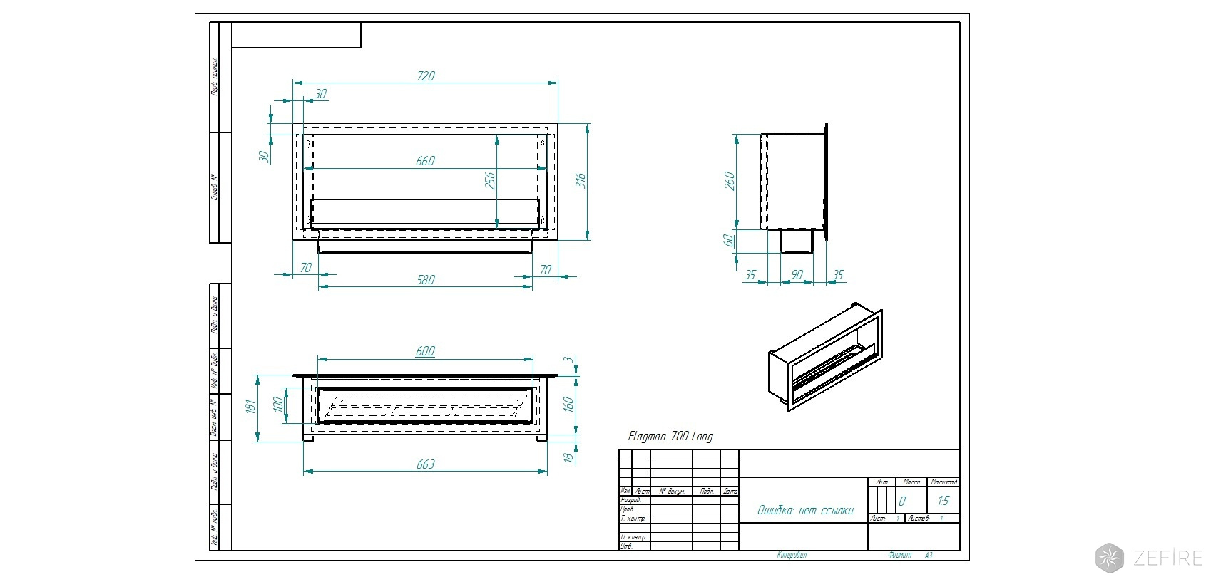 Биокамин ZeFire Flagman 700 LONG по цене 33 500 руб.