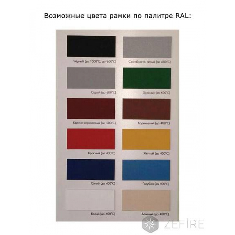Встраиваемый угловой очаг ZeFire Standart 800 по цене 34 700 руб.