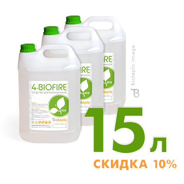 Биотопливо «4·Biofire», 15 л