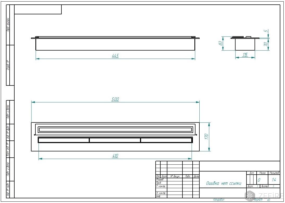 Прямоугольный контейнер ZeFire 500 PREMIUM по цене 41 500 руб.