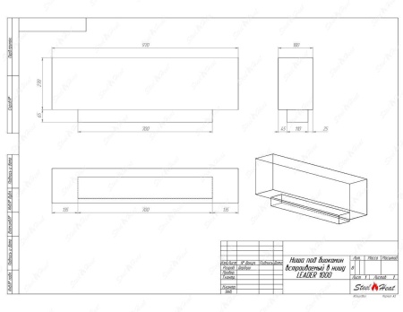 Биокамин SteelHeat LEADER-SH 1000 Small по цене 30 240 руб.