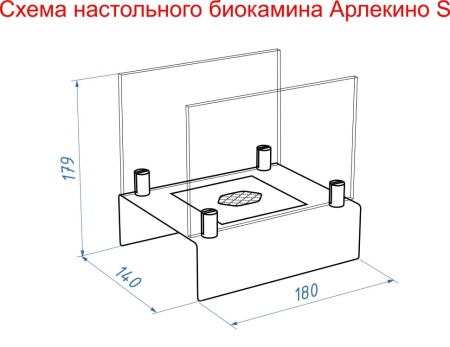 Настольный биокамин Lux Fire "Арлекино" S Белый по цене 8 833 руб.