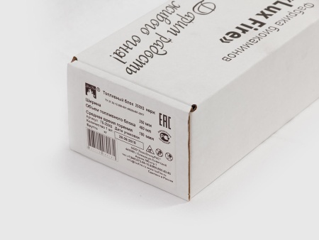 Топливный блок LUX FIRE 250 XS по цене 9 317 руб.