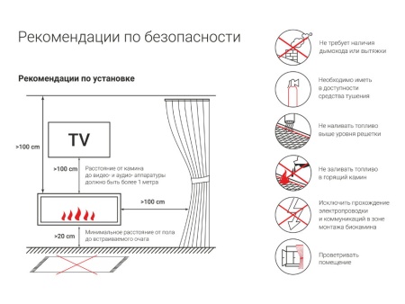 Портальный полуавтоматический биокамин Lux Fire "Фаер Бокс 4 - 33" по цене 109 890 руб.