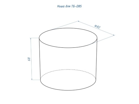 Топливный блок LUX FIRE D85 XS по цене 3 080 руб.