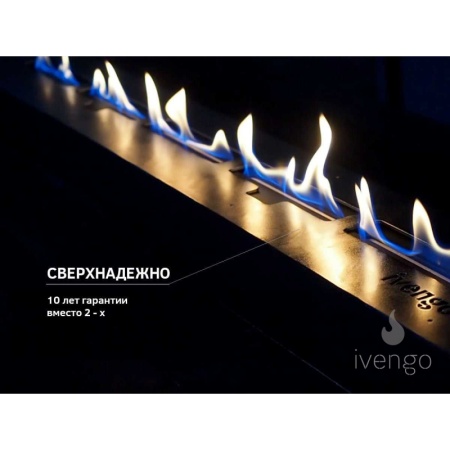 Биокамин IVENGO STANDARD 1200 без BlackSide по цене 114 771 руб.
