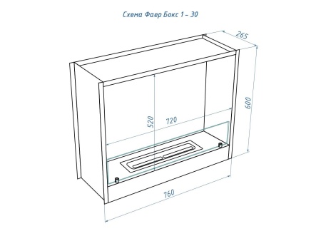 Портальный биокамин Lux Fire &quot;Фаер Бокс 1 - 30&quot; по цене 60 390 руб.