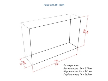Каминная вставка Lux Fire 700 M по цене 40 777 руб.