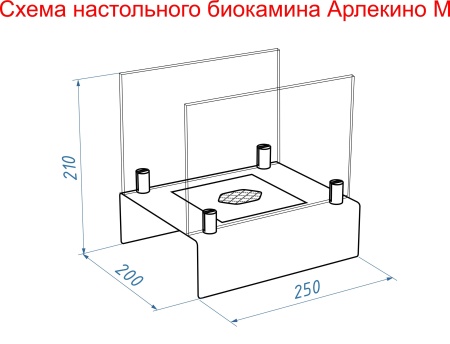 Настольный биокамин Lux Fire &quot;Арлекино&quot; M Чёрный по цене 11 253 руб.